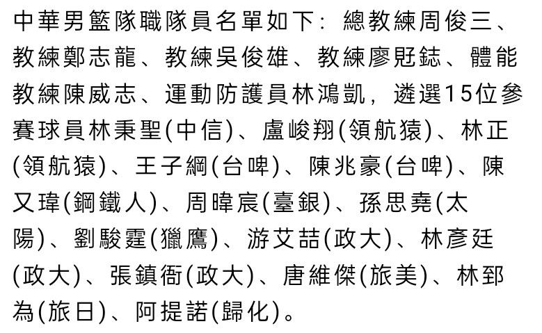 在一个名为瑞弗顿的小镇，曾呈现过使人心惊胆战的开膛手。他的真实身份是一个名叫亚伯尔·普林科夫（Raúl Esparza 饰）的通俗男人，开膛手仿佛是他一个埋没的人格，又像是躲藏在他体内的罪行的鬼魂。某晚，亚伯尔掉心发疯，杀戮了待产的老婆。他则被赶来的差人射上，却在回警局的路上激发变乱，从此着落不明。与此同时，小镇病院内出世了7名早产儿。                                  16年曩昔，昔时的7名婴